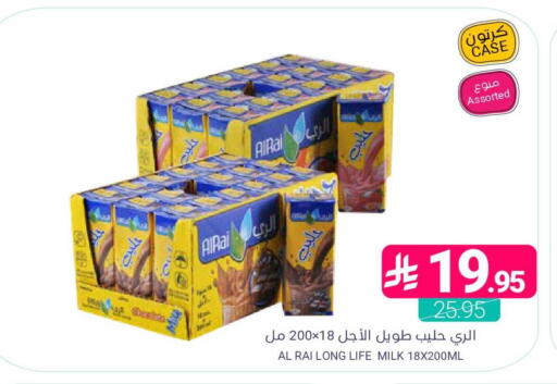 available at اسواق المنتزه in مملكة العربية السعودية, السعودية, سعودية - المنطقة الشرقية