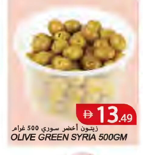 available at  روابي ماركت عجمان in الإمارات العربية المتحدة , الامارات - الشارقة / عجمان