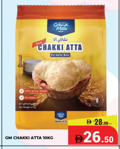 available at Kerala Hypermarket in UAE - Ras al Khaimah