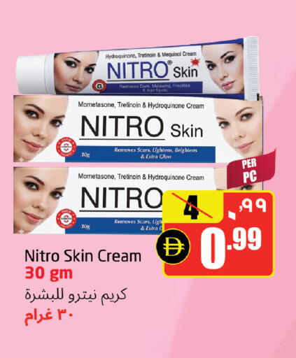 available at مركز دلتا in الإمارات العربية المتحدة , الامارات - الشارقة / عجمان