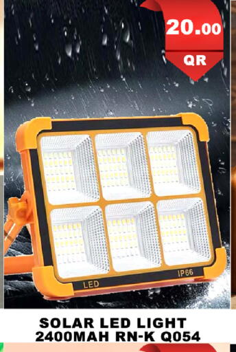 available at باشن هايبر ماركت in قطر - الوكرة