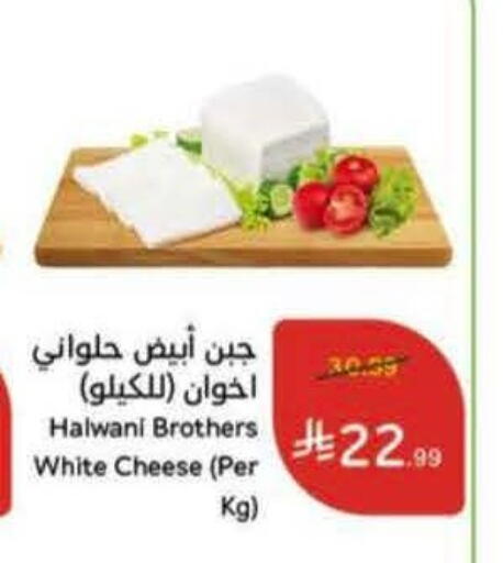 available at هايبر بنده in مملكة العربية السعودية, السعودية, سعودية - الأحساء‎