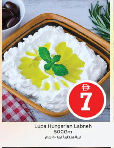 available at Nesto Hypermarket in UAE - Al Ain