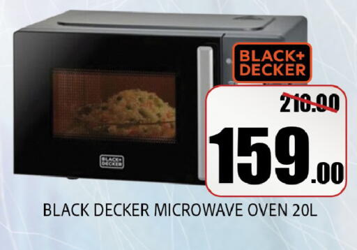 available at ليبتس هايبرماركت in الإمارات العربية المتحدة , الامارات - ٱلْعَيْن‎