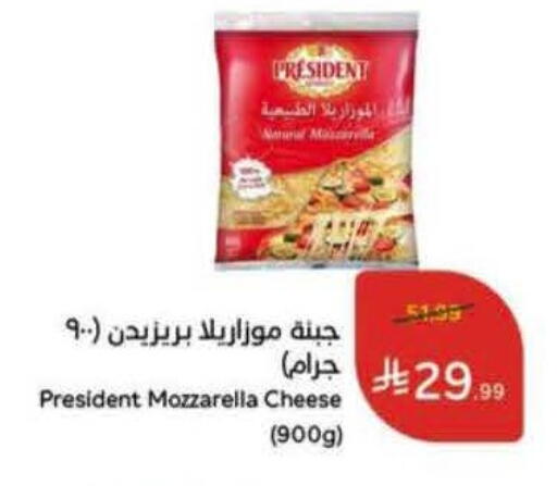 available at Hyper Panda in KSA, Saudi Arabia, Saudi - Saihat