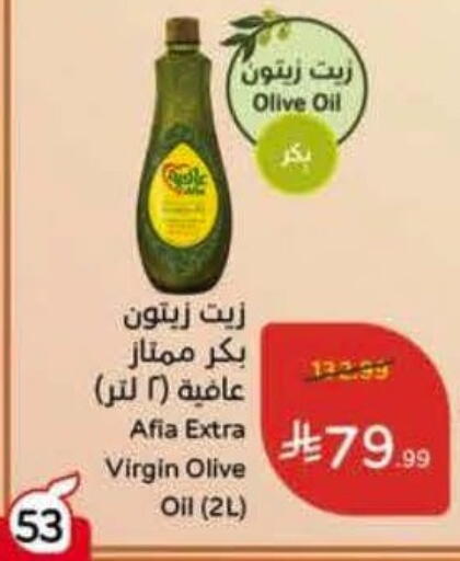 available at Hyper Panda in KSA, Saudi Arabia, Saudi - Khafji