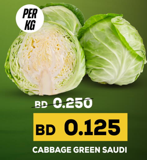 Cabbage from Saudi Arabia available at Al Jazira Supermarket in Bahrain