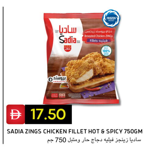 available at Select Market in UAE - Abu Dhabi