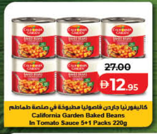 Tomato available at Lulu Hypermarket in UAE - Dubai