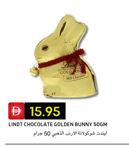 available at Select Market in UAE - Abu Dhabi