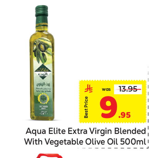 available at مكة هايبرماركت in مملكة العربية السعودية, السعودية, سعودية - الرياض