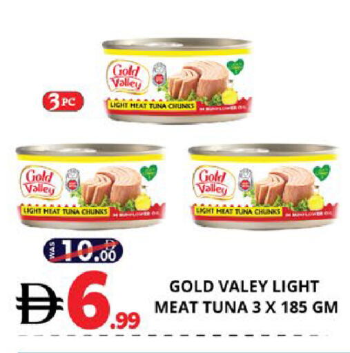 available at اكسبرس المدينة هايبرماركت in الإمارات العربية المتحدة , الامارات - أبو ظبي