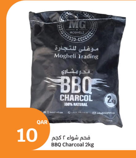 available at سيتي هايبرماركت in قطر - الريان