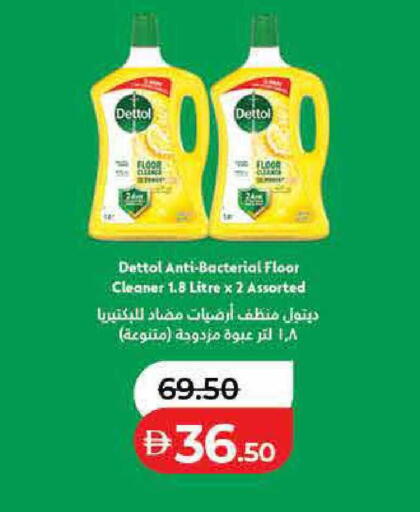 available at لولو هايبرماركت in الإمارات العربية المتحدة , الامارات - دبي