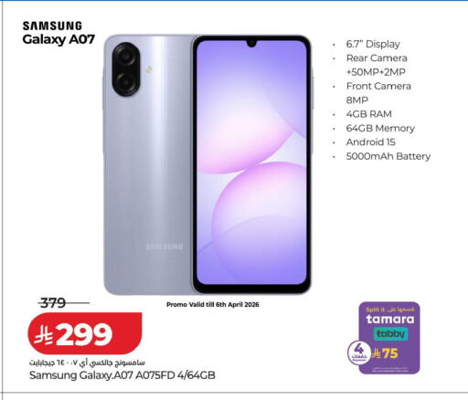 available at LULU Hypermarket in KSA, Saudi Arabia, Saudi - Hail