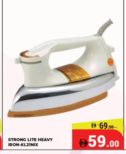 available at Kerala Hypermarket in UAE - Ras al Khaimah