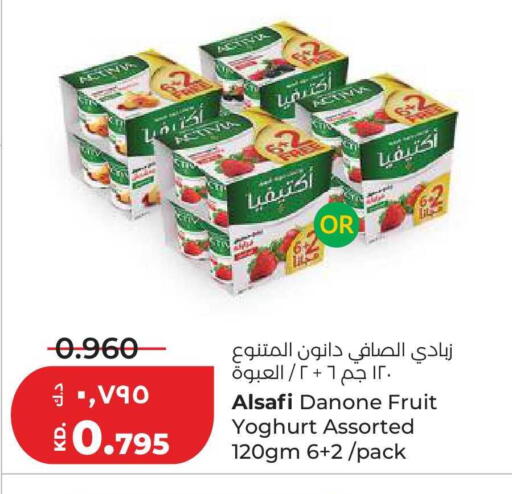 available at لولو هايبر ماركت in الكويت - محافظة الجهراء