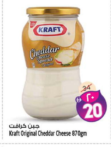 available at SAFARI HYPERMARKET  in UAE - Ras al Khaimah