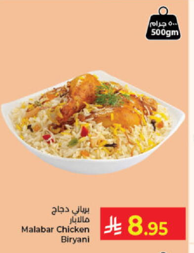 available at Kabayan Hypermarket in KSA, Saudi Arabia, Saudi - Jeddah
