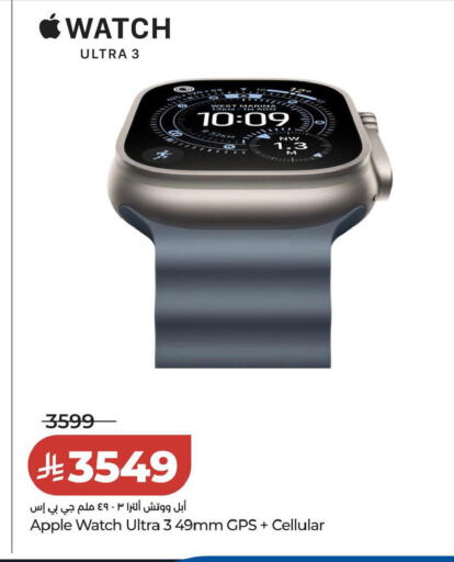 Apple available at LULU Hypermarket in KSA, Saudi Arabia, Saudi - Hafar Al Batin