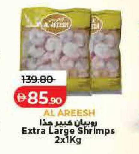 available at لولو هايبرماركت in الإمارات العربية المتحدة , الامارات - رَأْس ٱلْخَيْمَة