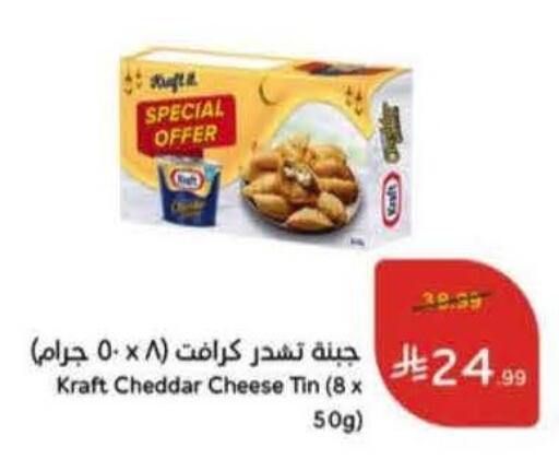 available at Hyper Panda in KSA, Saudi Arabia, Saudi - Saihat
