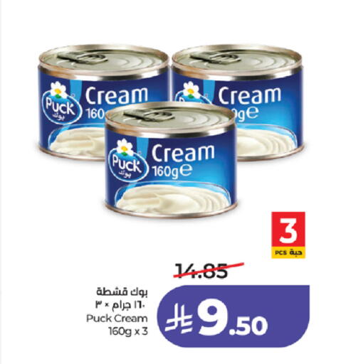 available at لولو هايبرماركت in مملكة العربية السعودية, السعودية, سعودية - مكة المكرمة