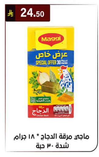 available at Al Hussain Top Up in KSA, Saudi Arabia, Saudi - Riyadh