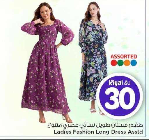 available at مارك & سيف in قطر - الريان
