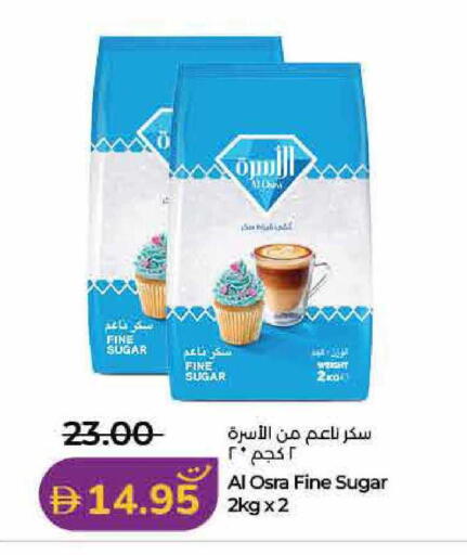 available at Lulu Hypermarket in UAE - Dubai