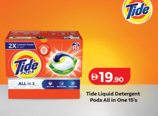 available at Lulu Hypermarket in UAE - Ras al Khaimah