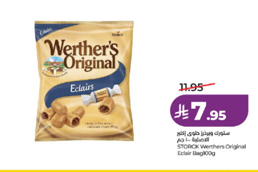 available at لولو هايبرماركت in مملكة العربية السعودية, السعودية, سعودية - مكة المكرمة