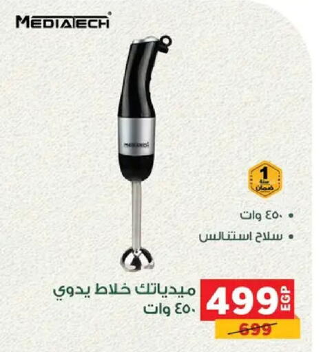 available at بنده in Egypt - القاهرة