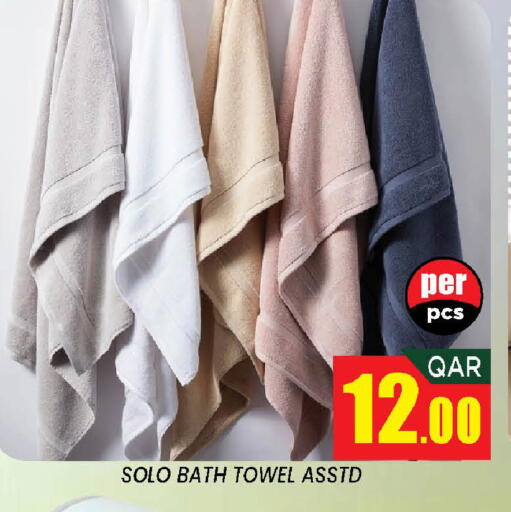 available at دوحة ستوب انح شوب هايبرماركت in قطر - الدوحة