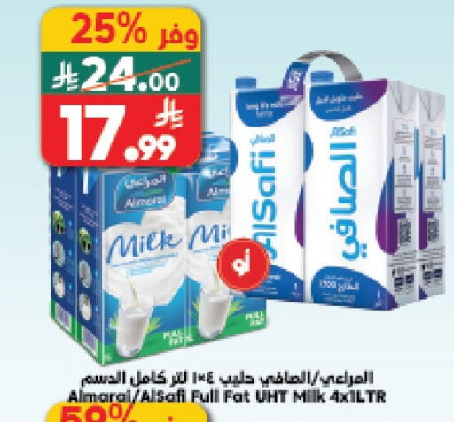 available at Dukan in KSA, Saudi Arabia, Saudi - Mecca