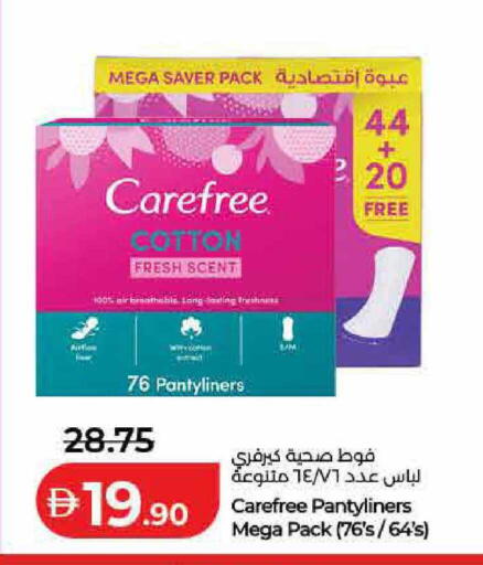 available at لولو هايبرماركت in الإمارات العربية المتحدة , الامارات - الشارقة / عجمان