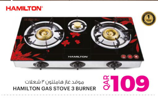 available at أنصار جاليري in قطر - الريان