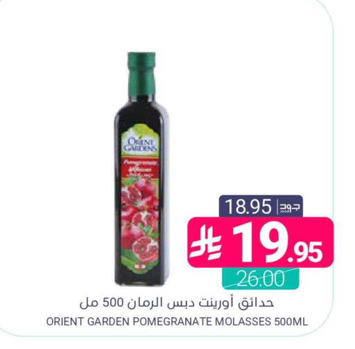 Pomegranate available at اسواق المنتزه in مملكة العربية السعودية, السعودية, سعودية - القطيف‎