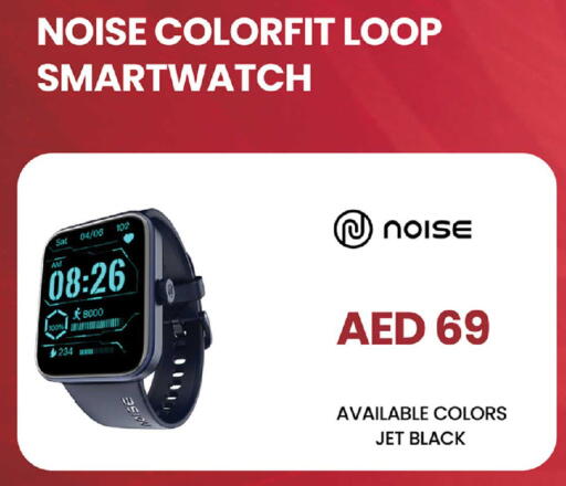 available at Safari Hypermarket  in UAE - Dubai