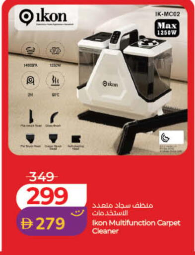 available at لولو هايبرماركت in الإمارات العربية المتحدة , الامارات - دبي