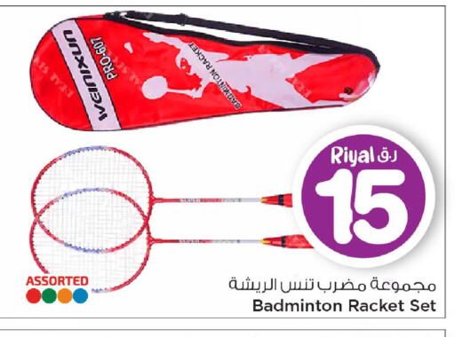 available at مارك & سيف in قطر - الضعاين