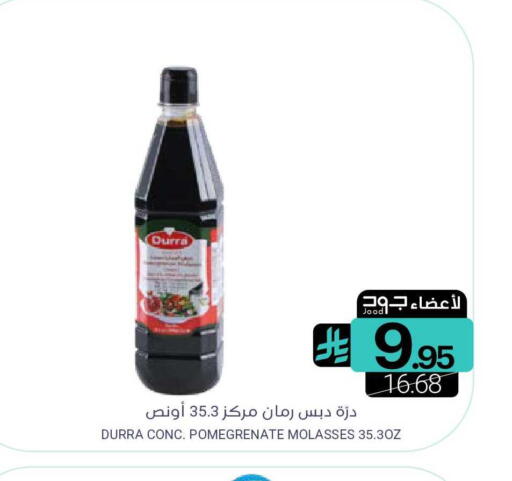 available at Muntazah Markets in KSA, Saudi Arabia, Saudi - Saihat