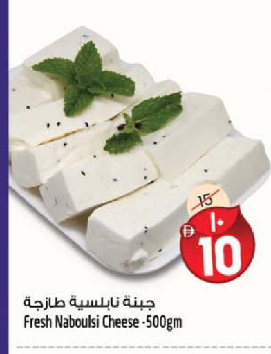 available at SAFARI HYPERMARKET  in UAE - Ras al Khaimah