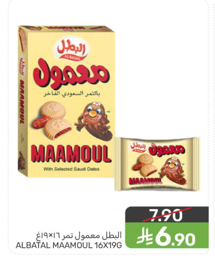 available at Mazaya in KSA, Saudi Arabia, Saudi - Qatif