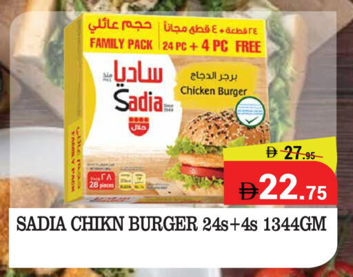 available at Kerala Hypermarket in UAE - Ras al Khaimah