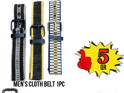 available at دبي شوبينغ سنتر in قطر - الدوحة