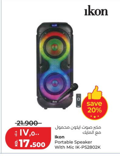 available at Lulu Hypermarket  in Kuwait - Kuwait City