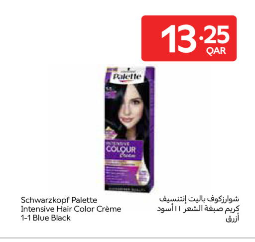 available at Carrefour in Qatar - Al Daayen