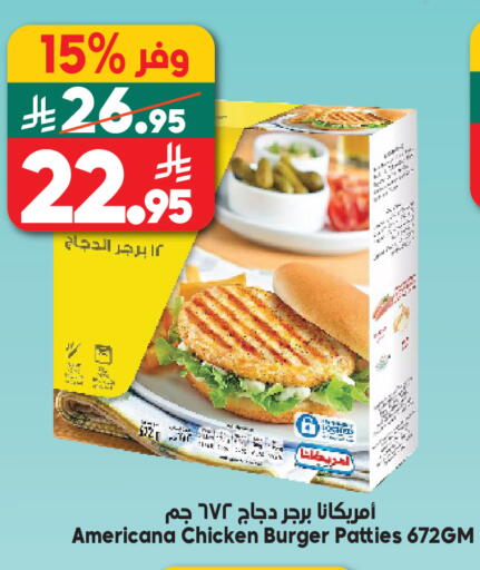 available at الدكان in مملكة العربية السعودية, السعودية, سعودية - مكة المكرمة