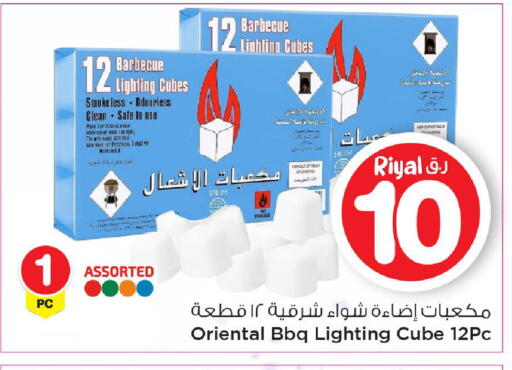 available at مارك & سيف in قطر - الشحانية